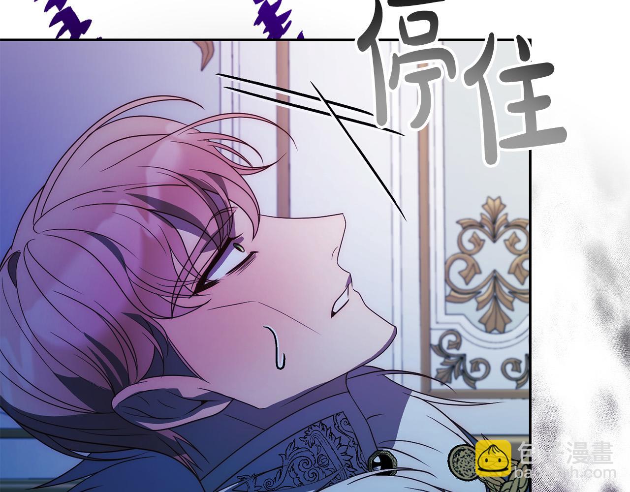 第45话 相似的力量(1/5)-第45话