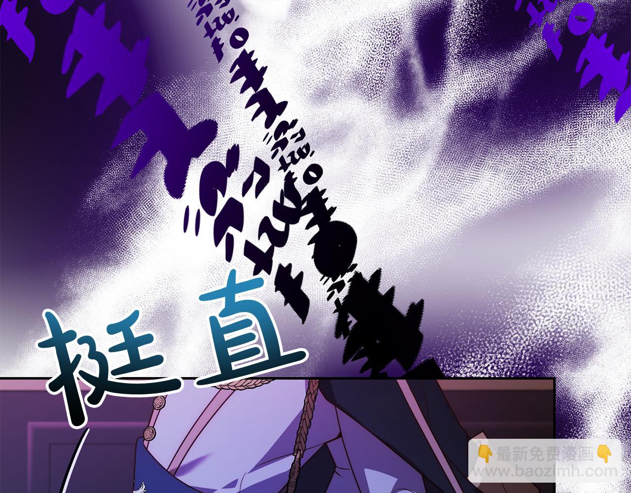 第45话 相似的力量(1/5)-第45话