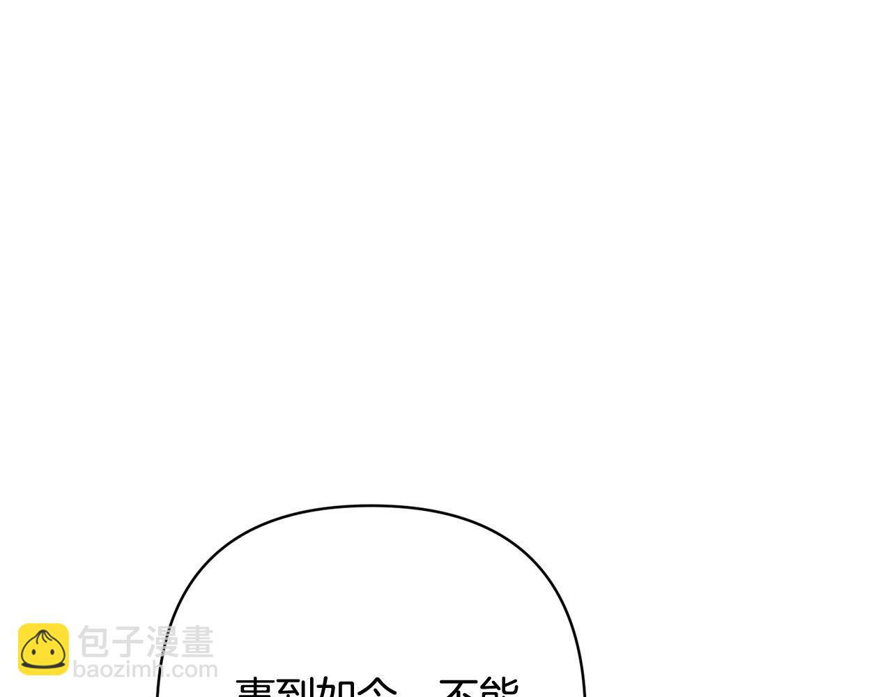 第45话 相似的力量(1/5)-第45话