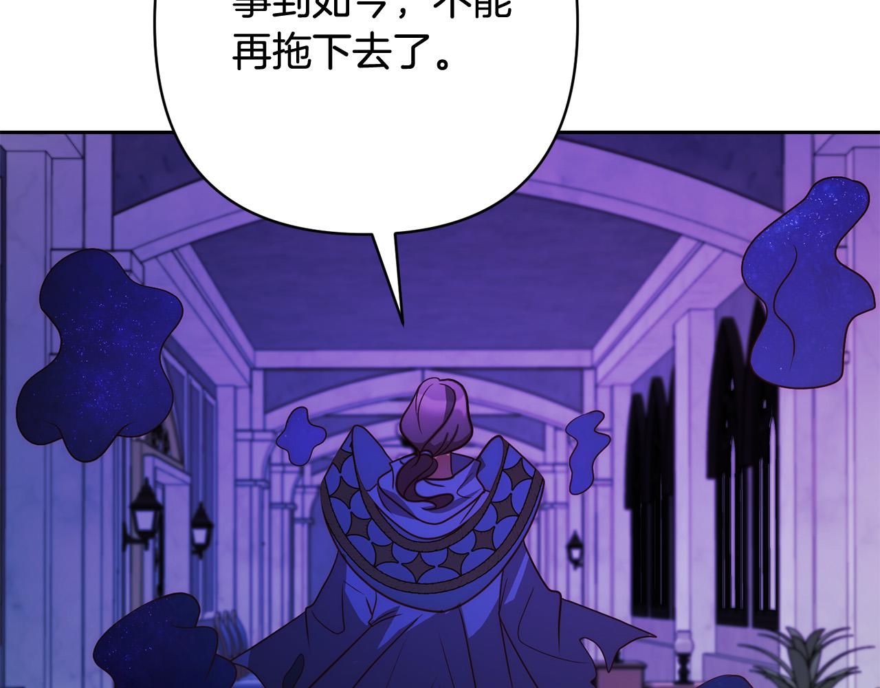 第45话 相似的力量(1/5)-第45话