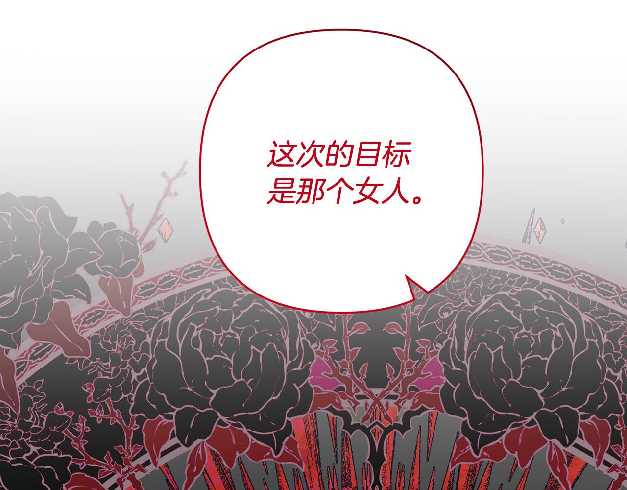 第45话 相似的力量(1/5)-第45话