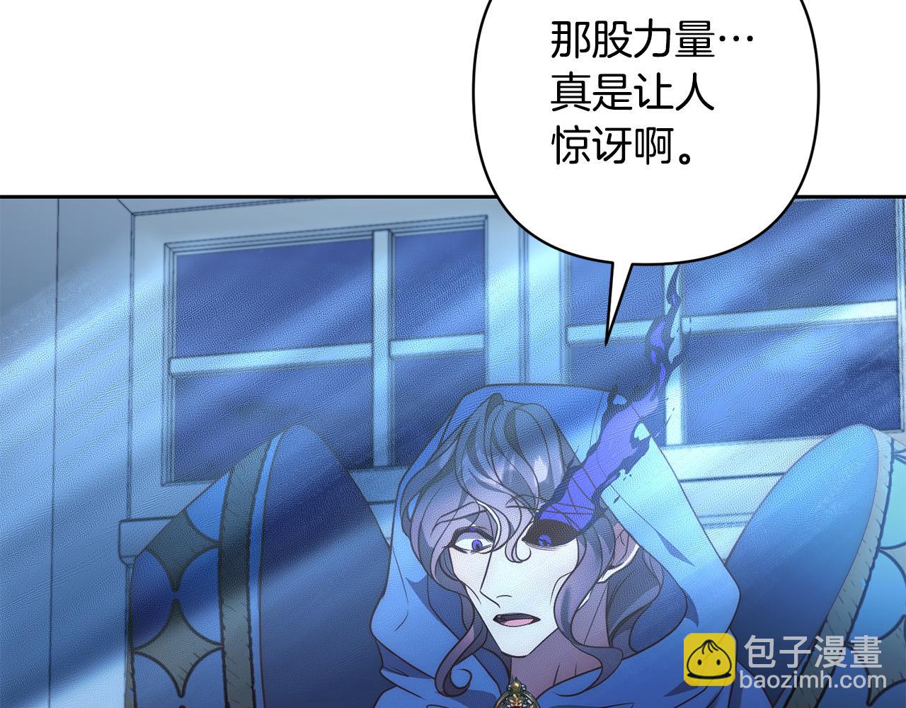 第45话 相似的力量(1/5)-第45话