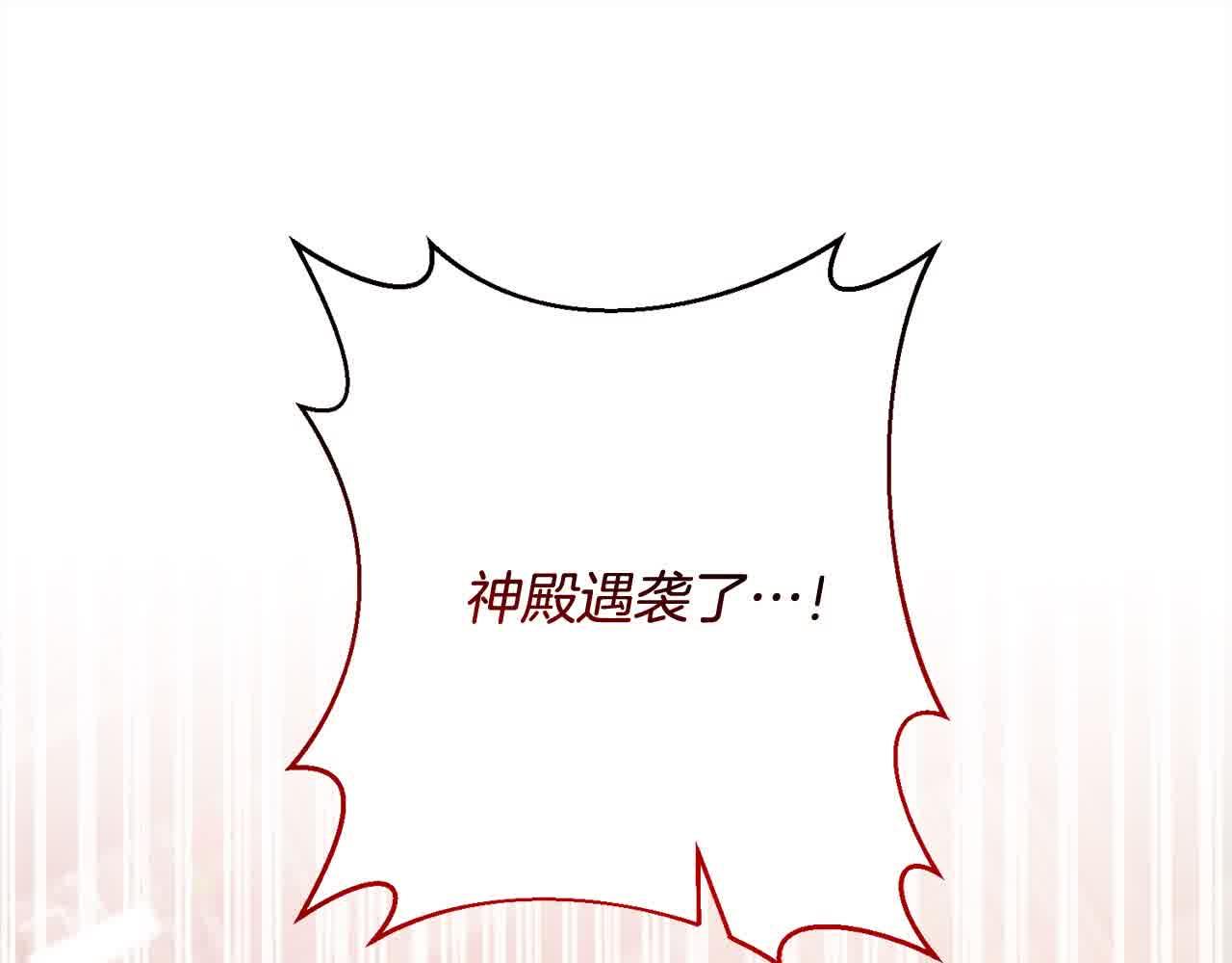 第47话 黑魔兽来袭！(1/5)-第47话