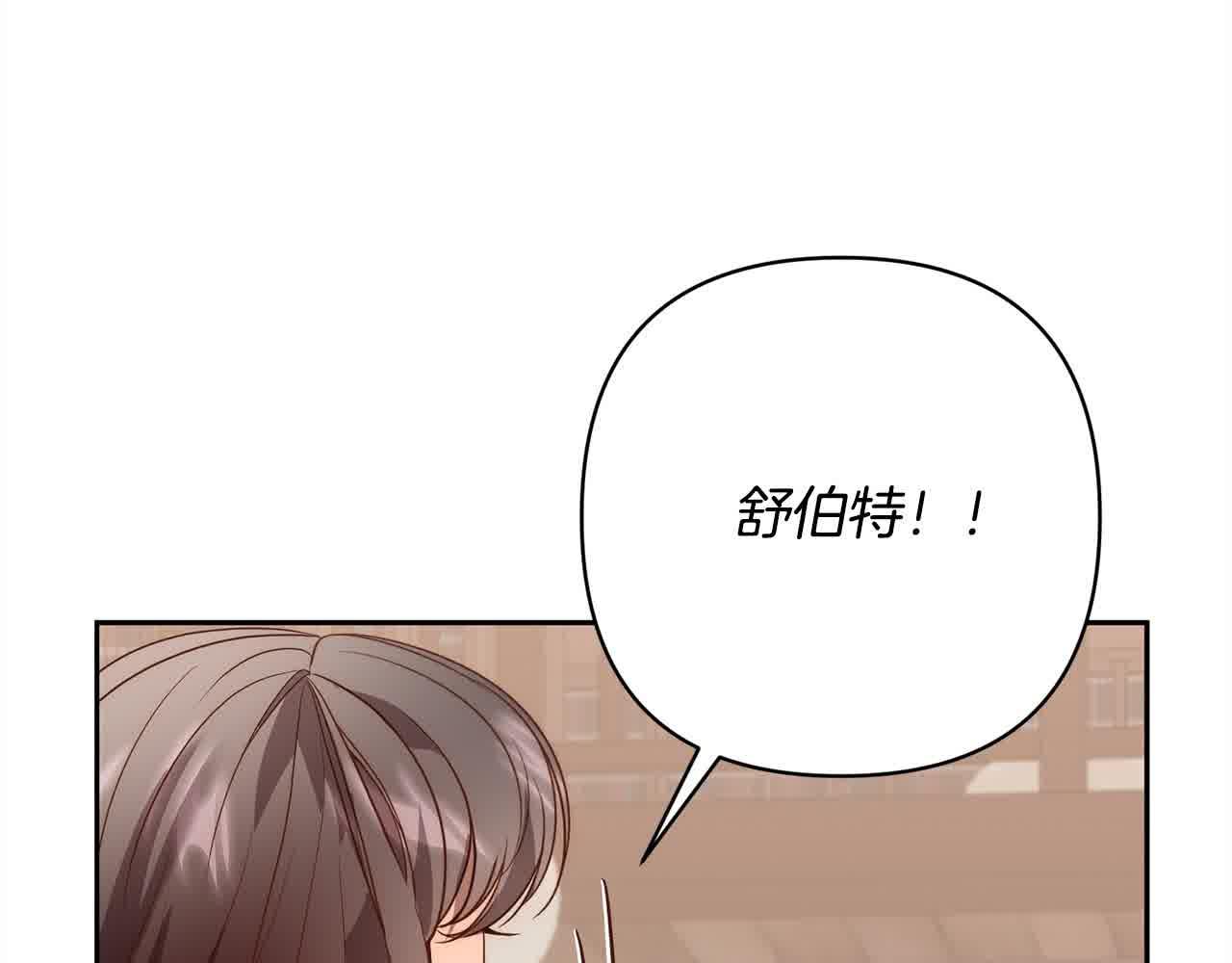 第47话 黑魔兽来袭！(1/5)-第47话