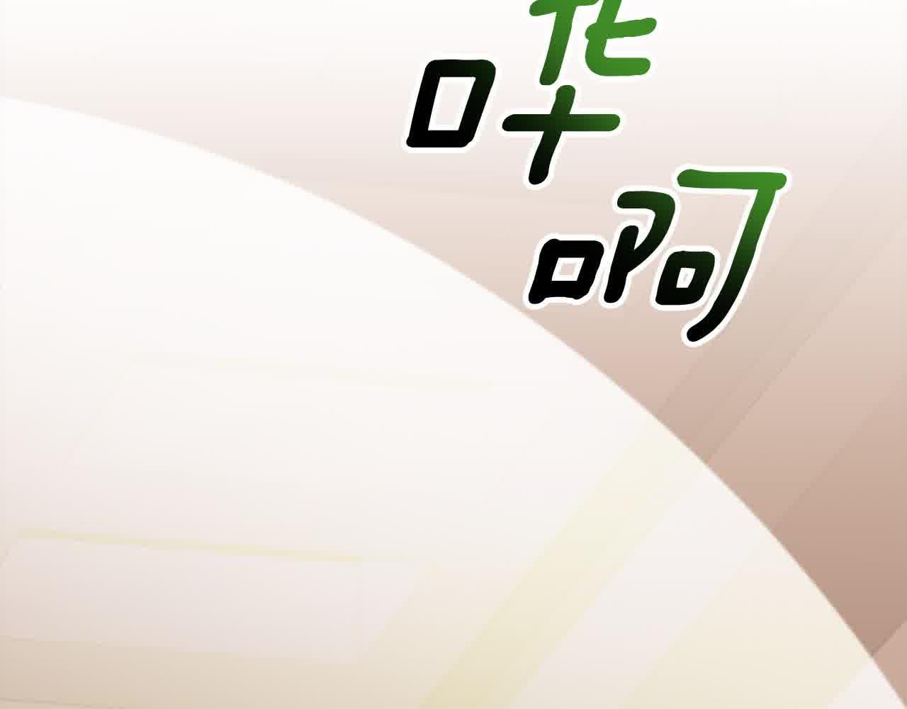 第47话 黑魔兽来袭！(1/5)-第47话