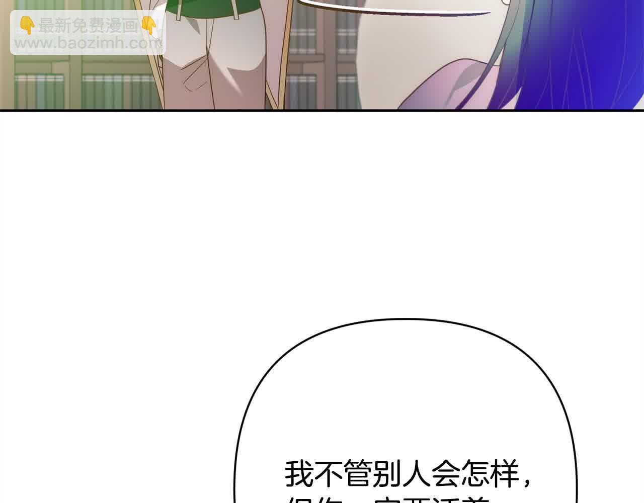 第47话 黑魔兽来袭！(1/5)-第47话