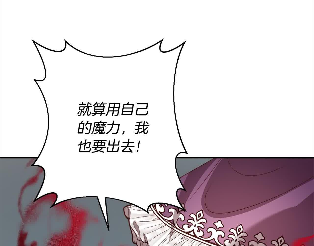 第47话 黑魔兽来袭！(1/5)-第47话