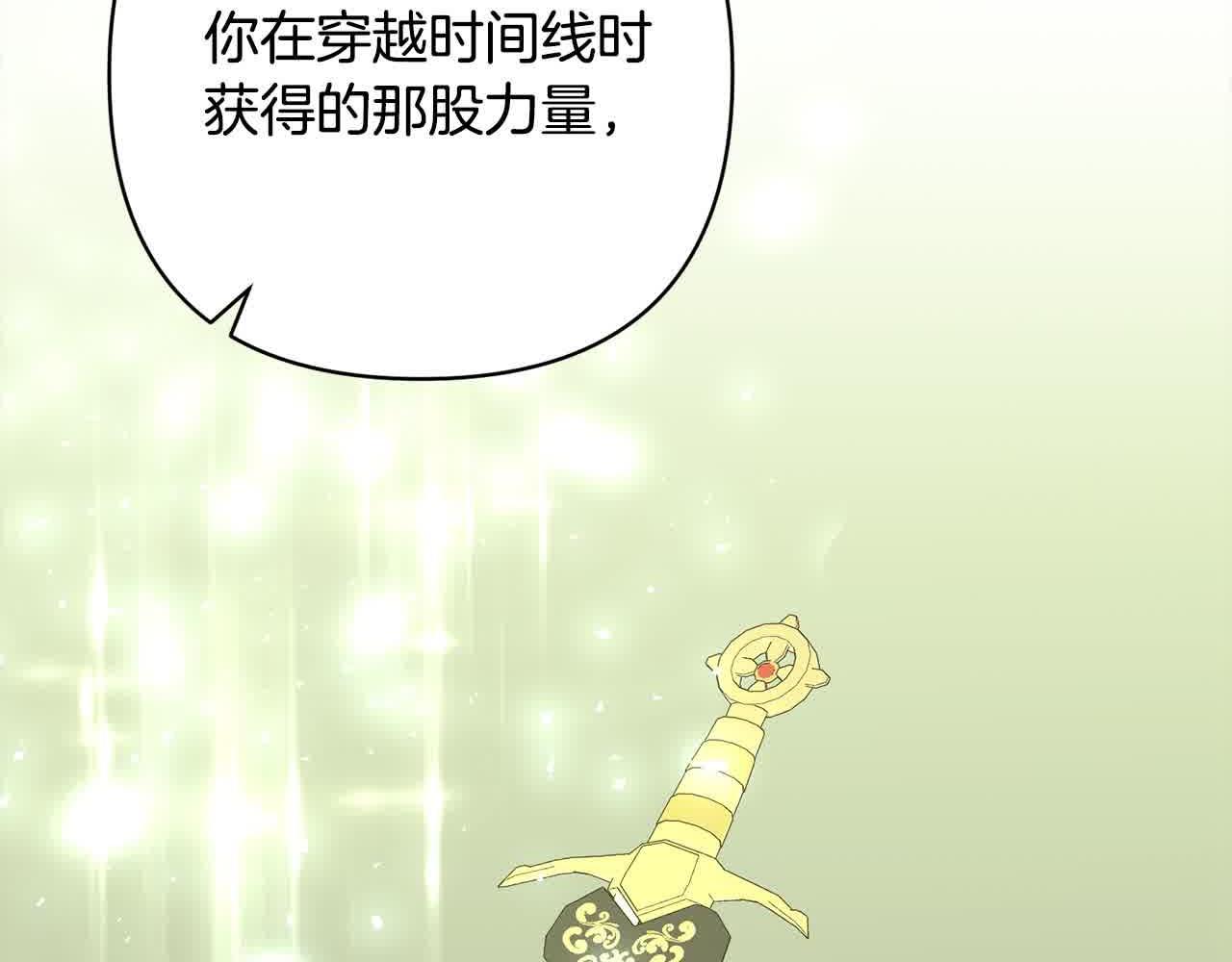 第47话 黑魔兽来袭！(1/5)-第47话