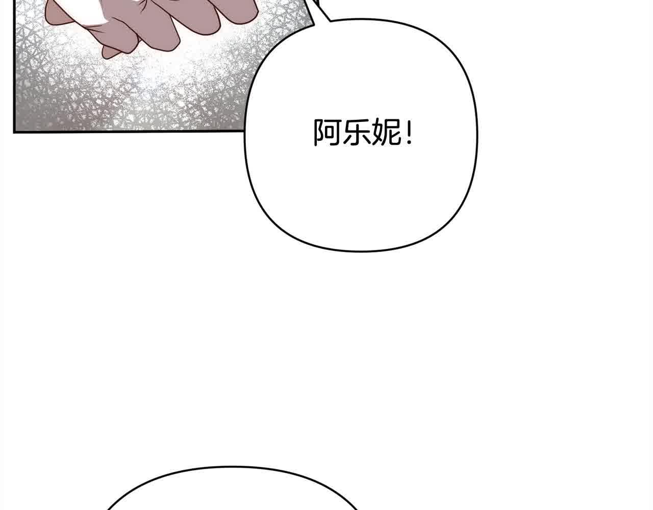 第47话 黑魔兽来袭！(1/5)-第47话