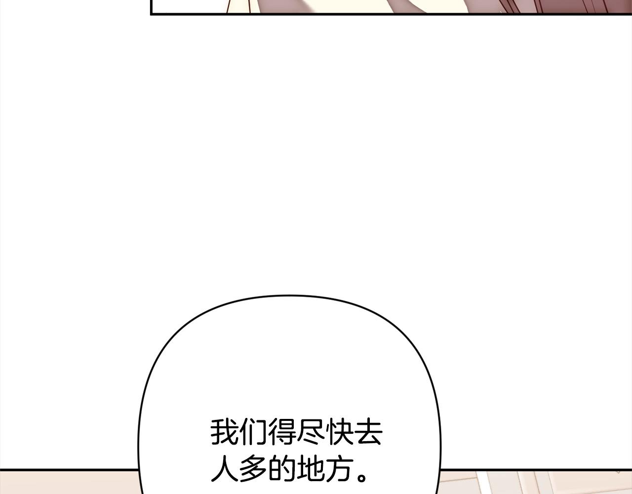 第49话 下一世别再相遇了(1/4)-第49话