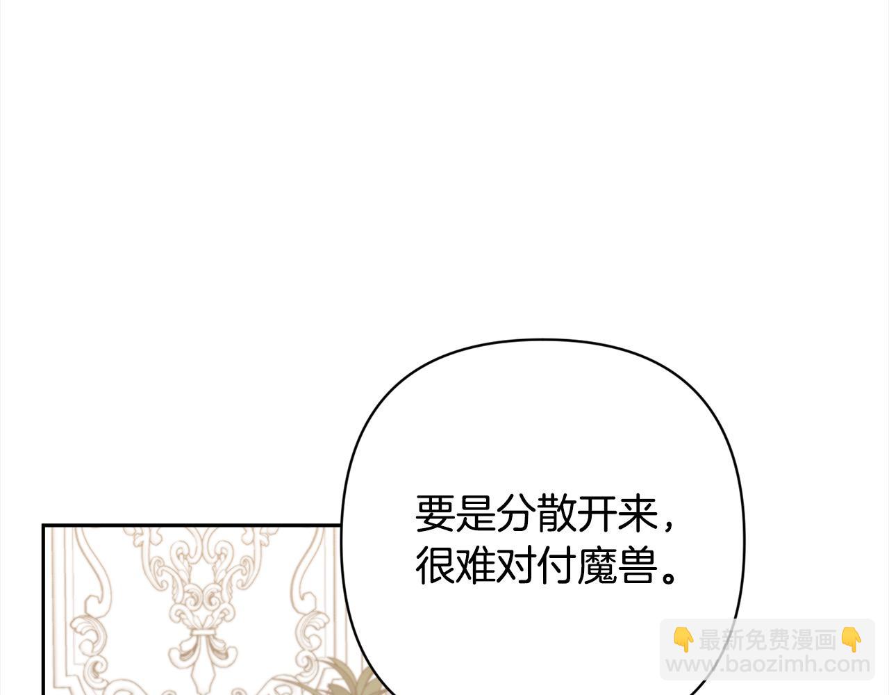 第49话 下一世别再相遇了(1/4)-第49话