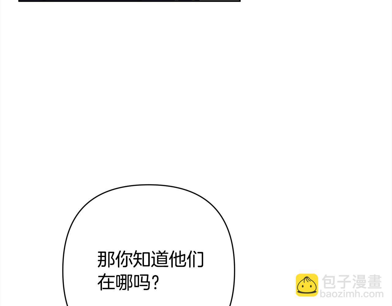 第49话 下一世别再相遇了(1/4)-第49话