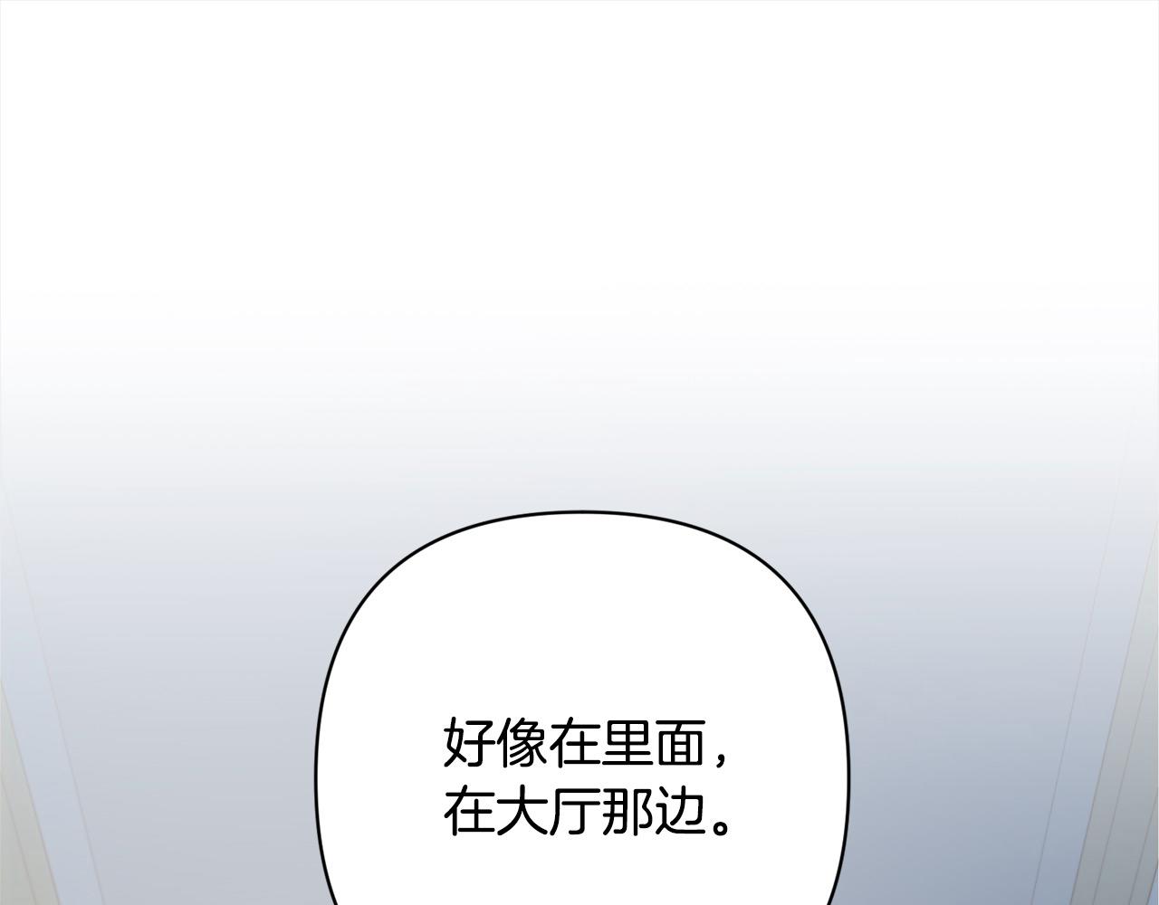 第49话 下一世别再相遇了(1/4)-第49话