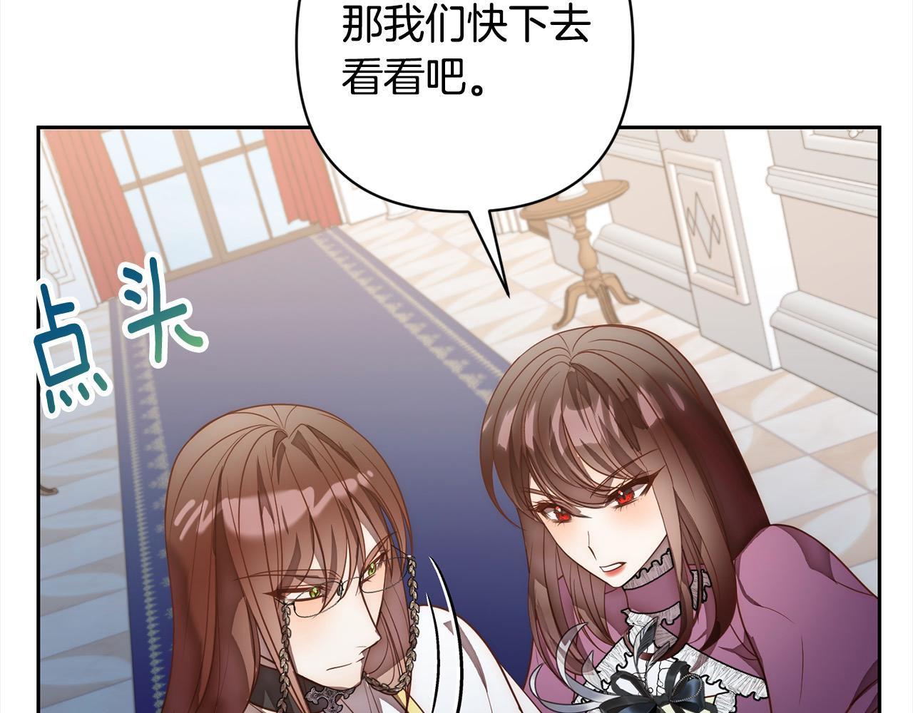 第49话 下一世别再相遇了(1/4)-第49话