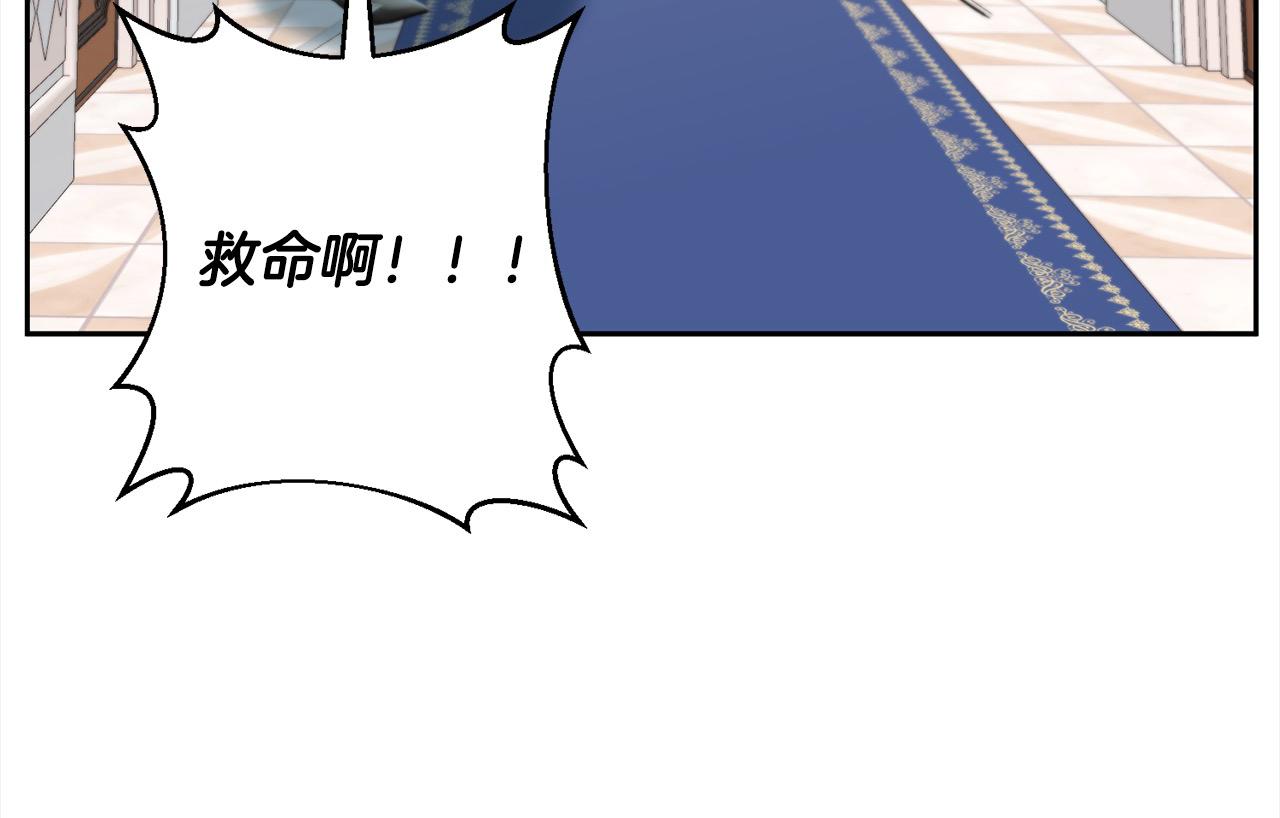 第49话 下一世别再相遇了(1/4)-第49话