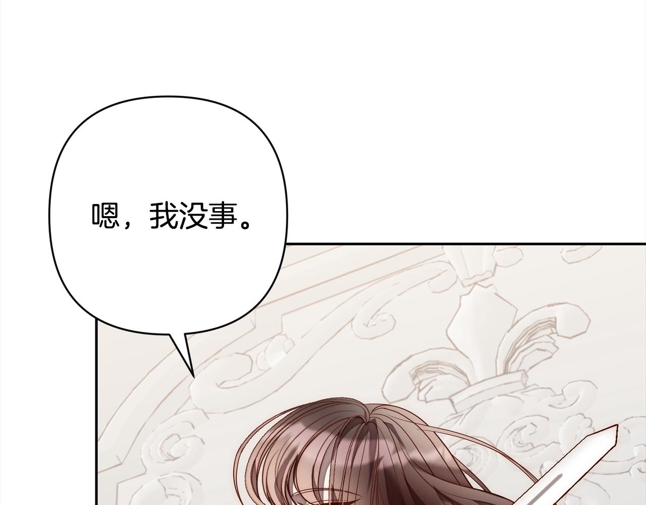 第49话 下一世别再相遇了(1/4)-第49话