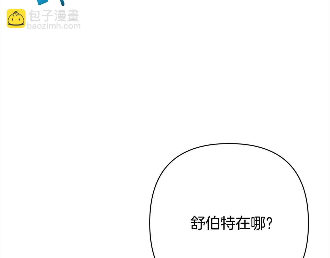 第49话 下一世别再相遇了(1/4)-第49话