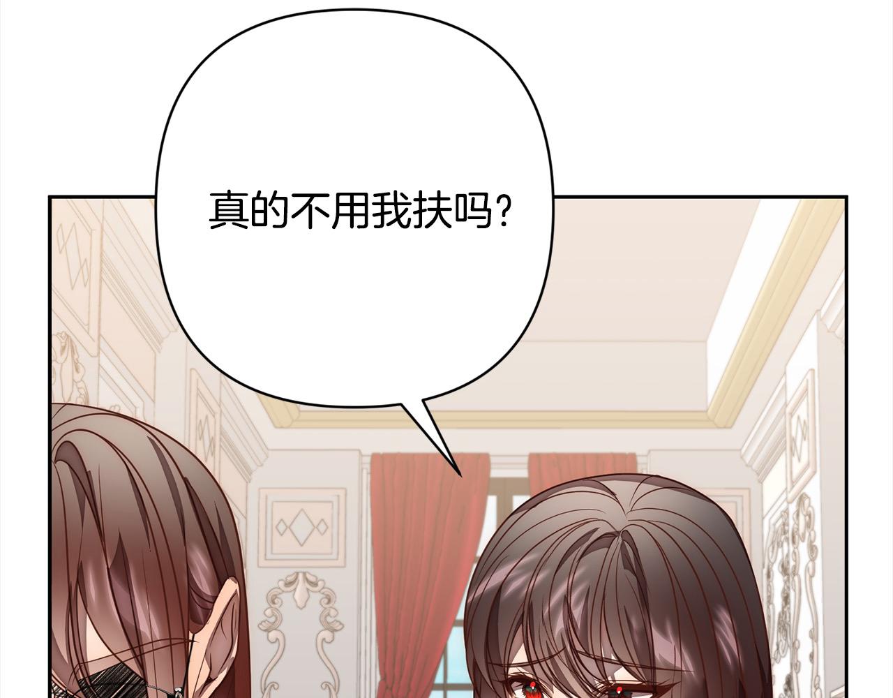 第49话 下一世别再相遇了(1/4)-第49话