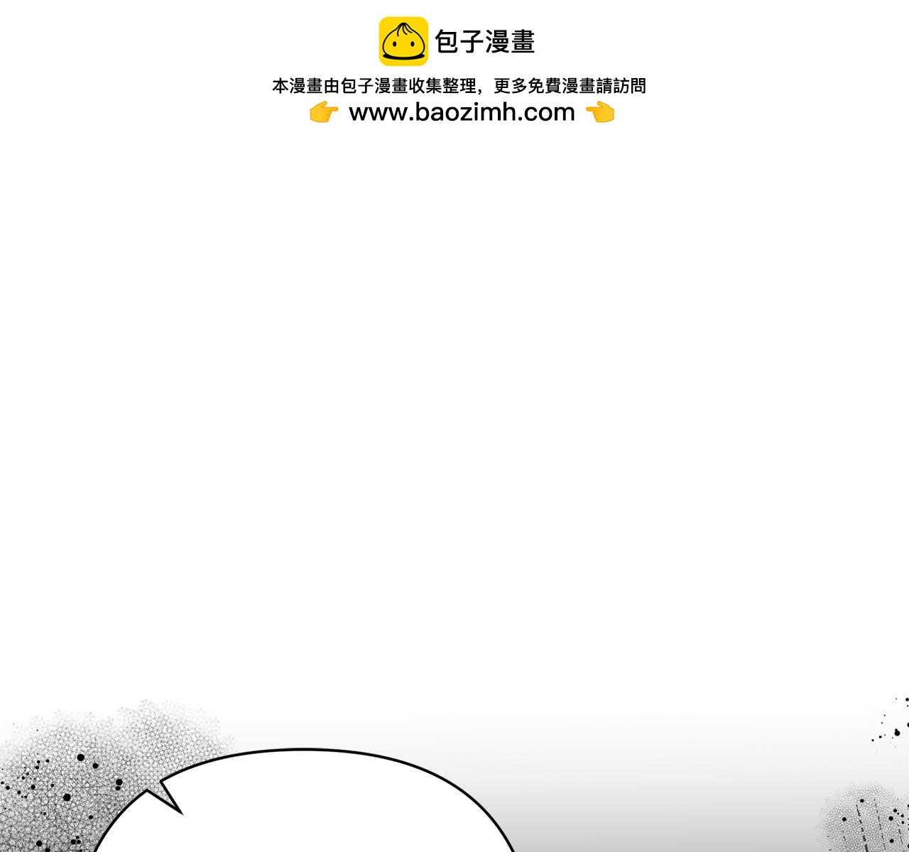 第5话 命中注定的相遇(1/4)-第5话