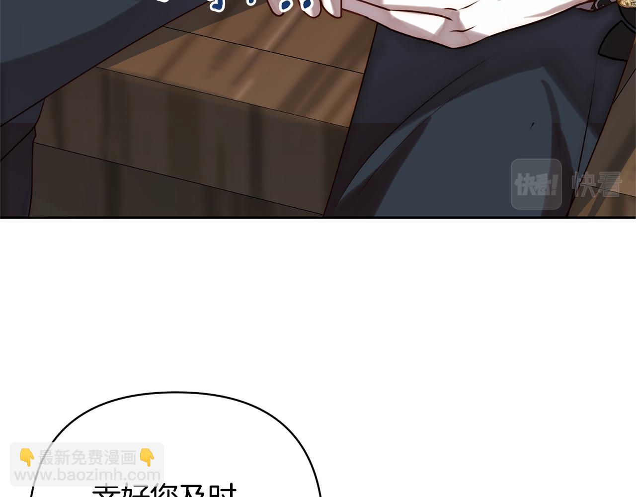 第5话 命中注定的相遇(1/4)-第5话