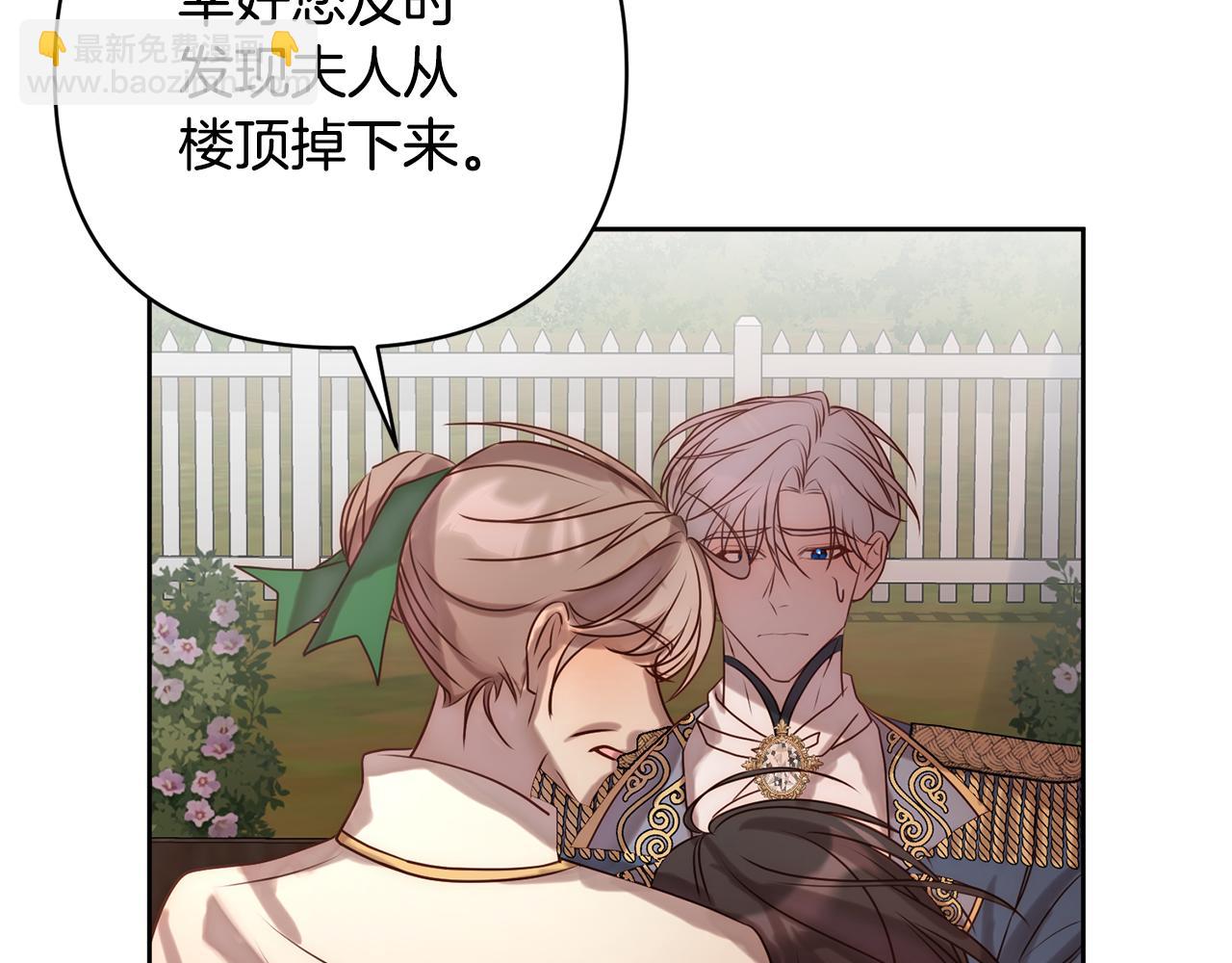 第5话 命中注定的相遇(1/4)-第5话