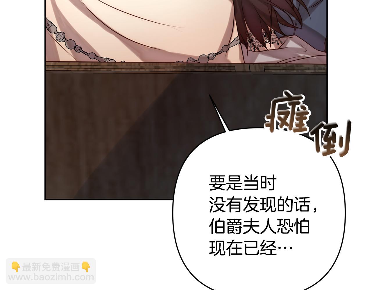 第5话 命中注定的相遇(1/4)-第5话