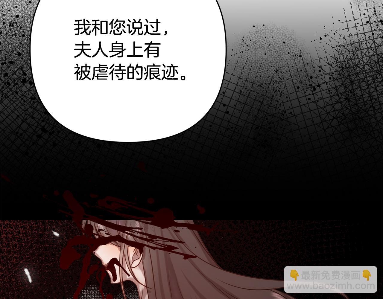 第5话 命中注定的相遇(1/4)-第5话