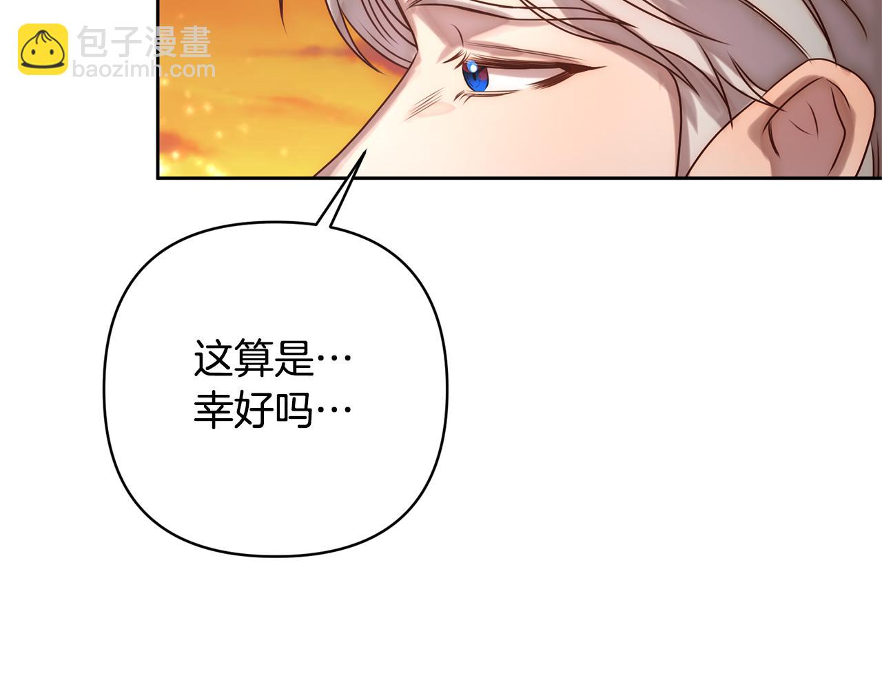 第5话 命中注定的相遇(1/4)-第5话