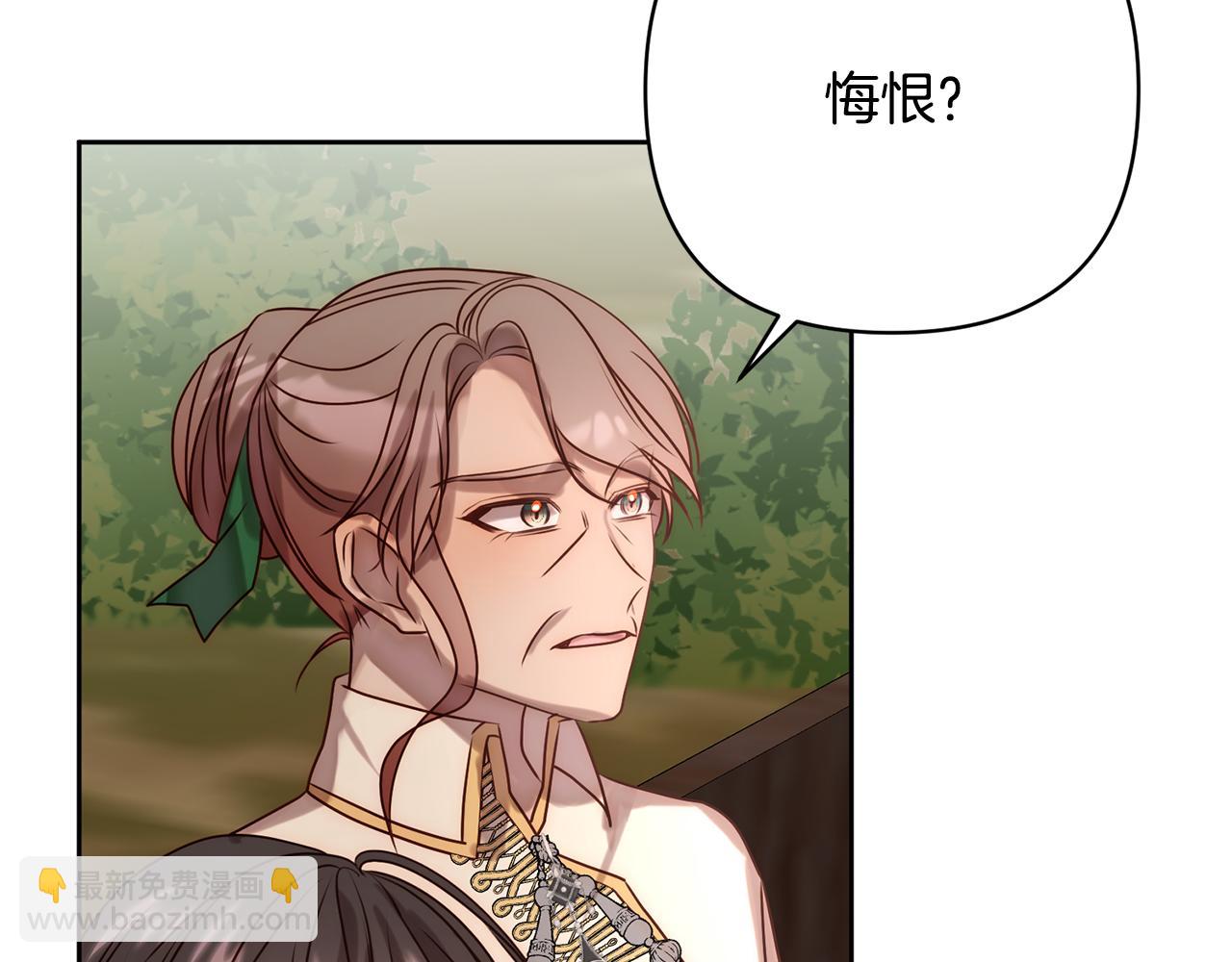 第5话 命中注定的相遇(1/4)-第5话