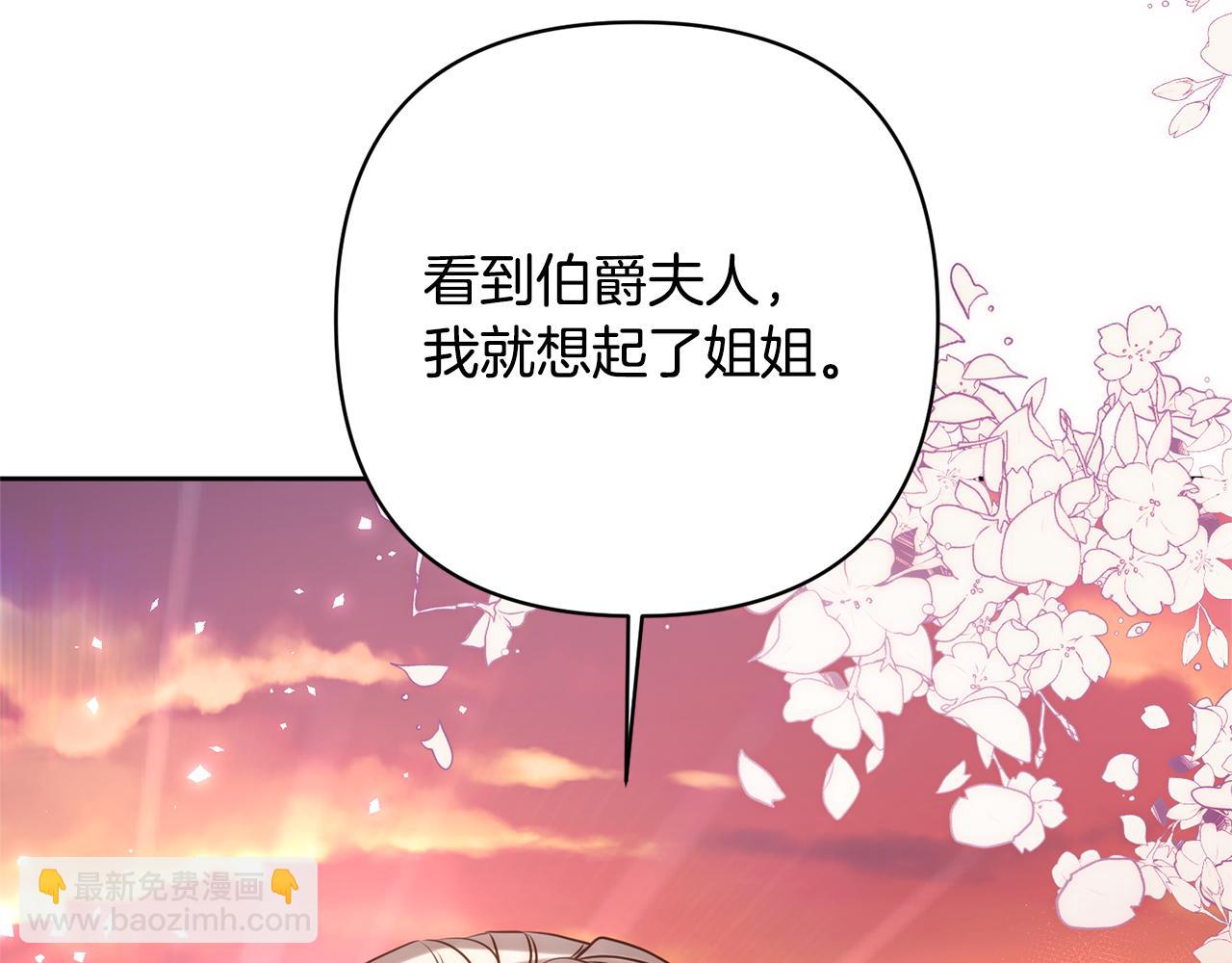 第5话 命中注定的相遇(1/4)-第5话