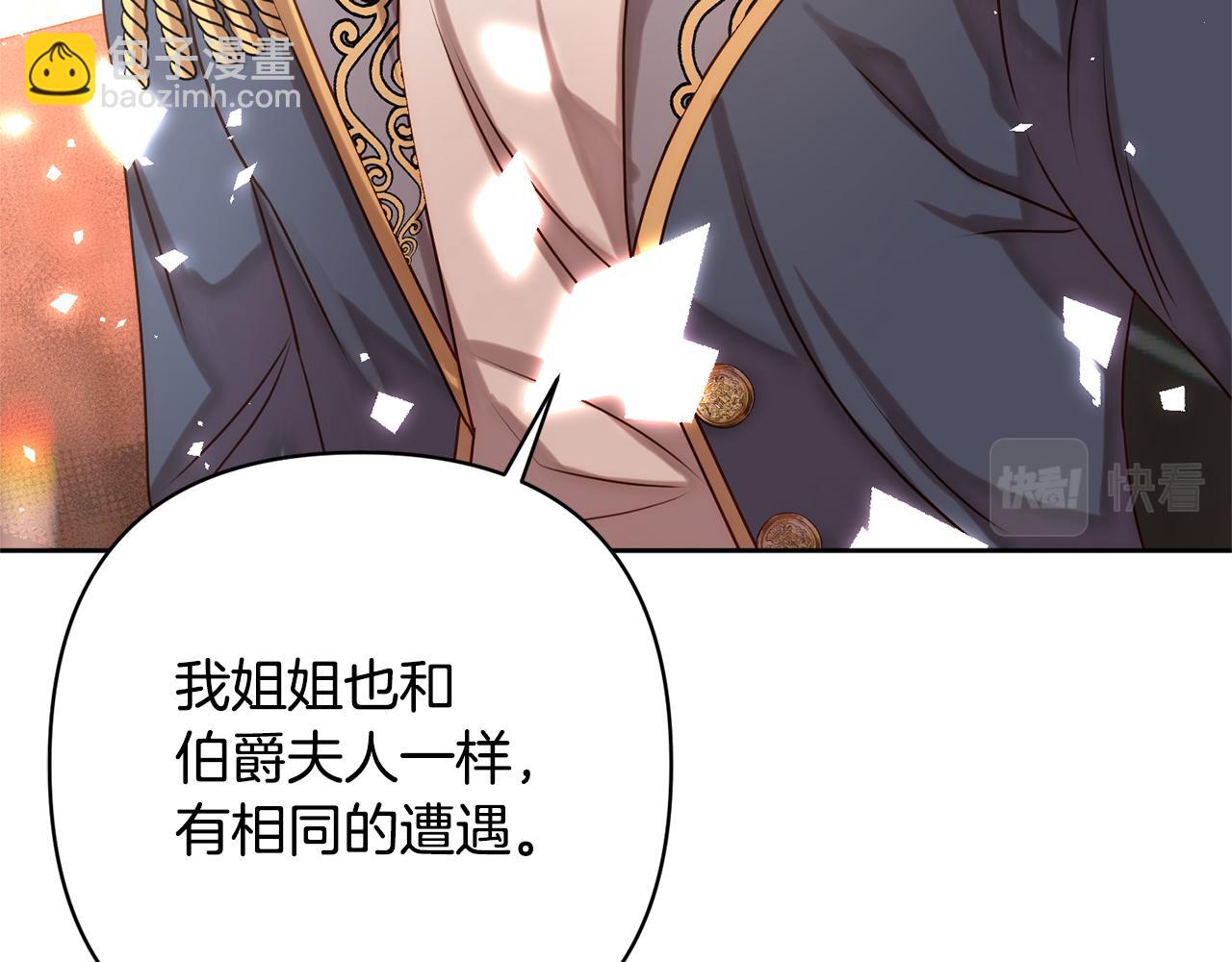 第5话 命中注定的相遇(1/4)-第5话