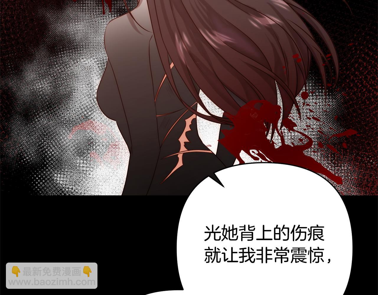 第5话 命中注定的相遇(1/4)-第5话