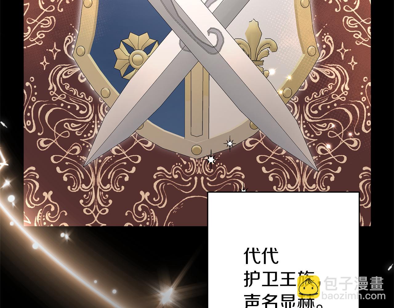 第5话 命中注定的相遇(1/4)-第5话