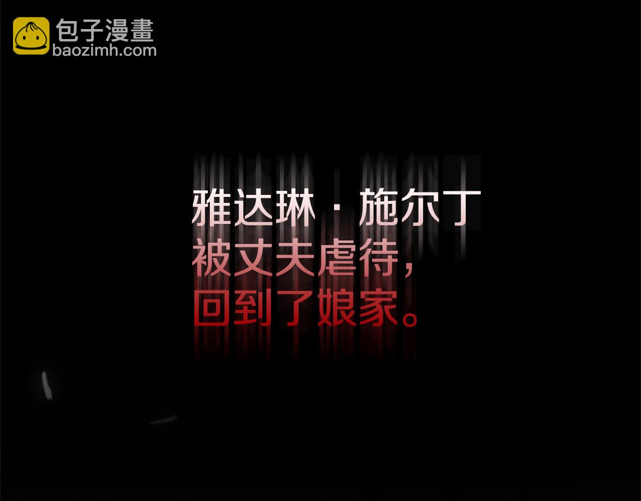 第5话 命中注定的相遇(1/4)-第5话