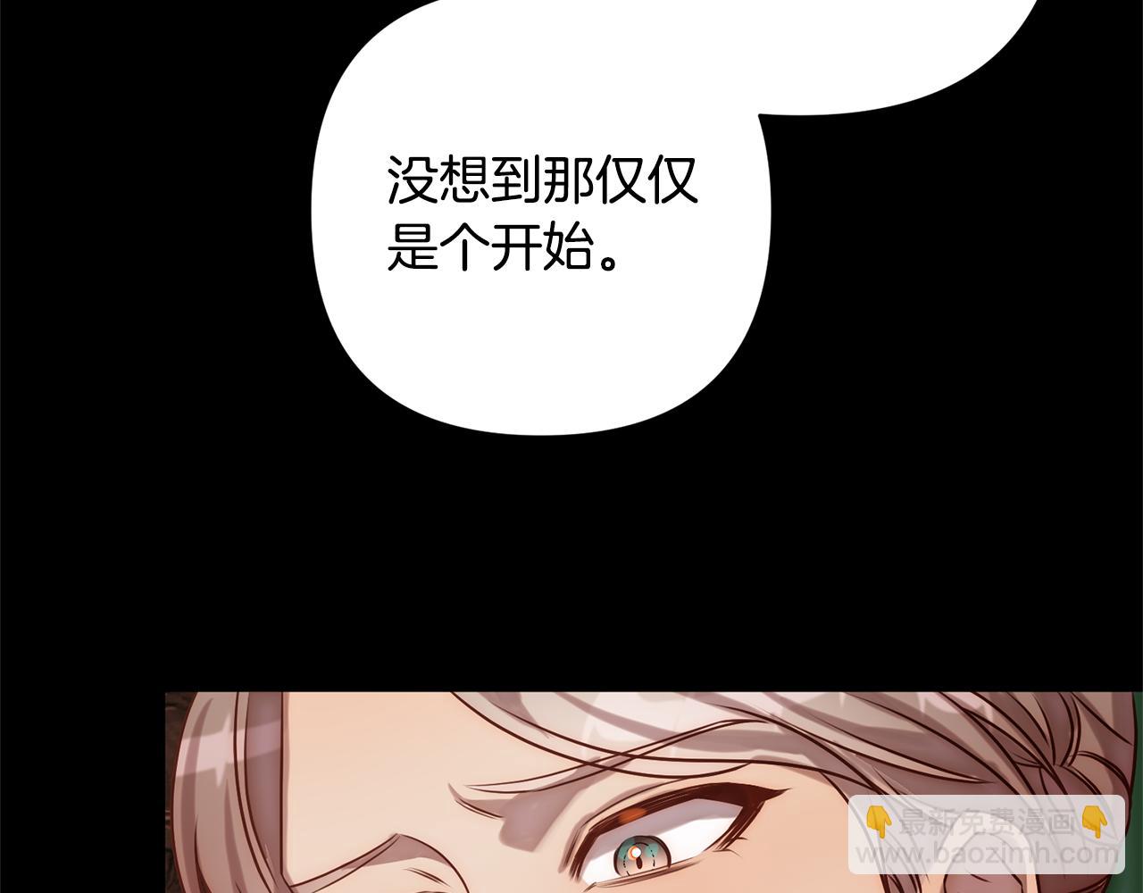 第5话 命中注定的相遇(1/4)-第5话