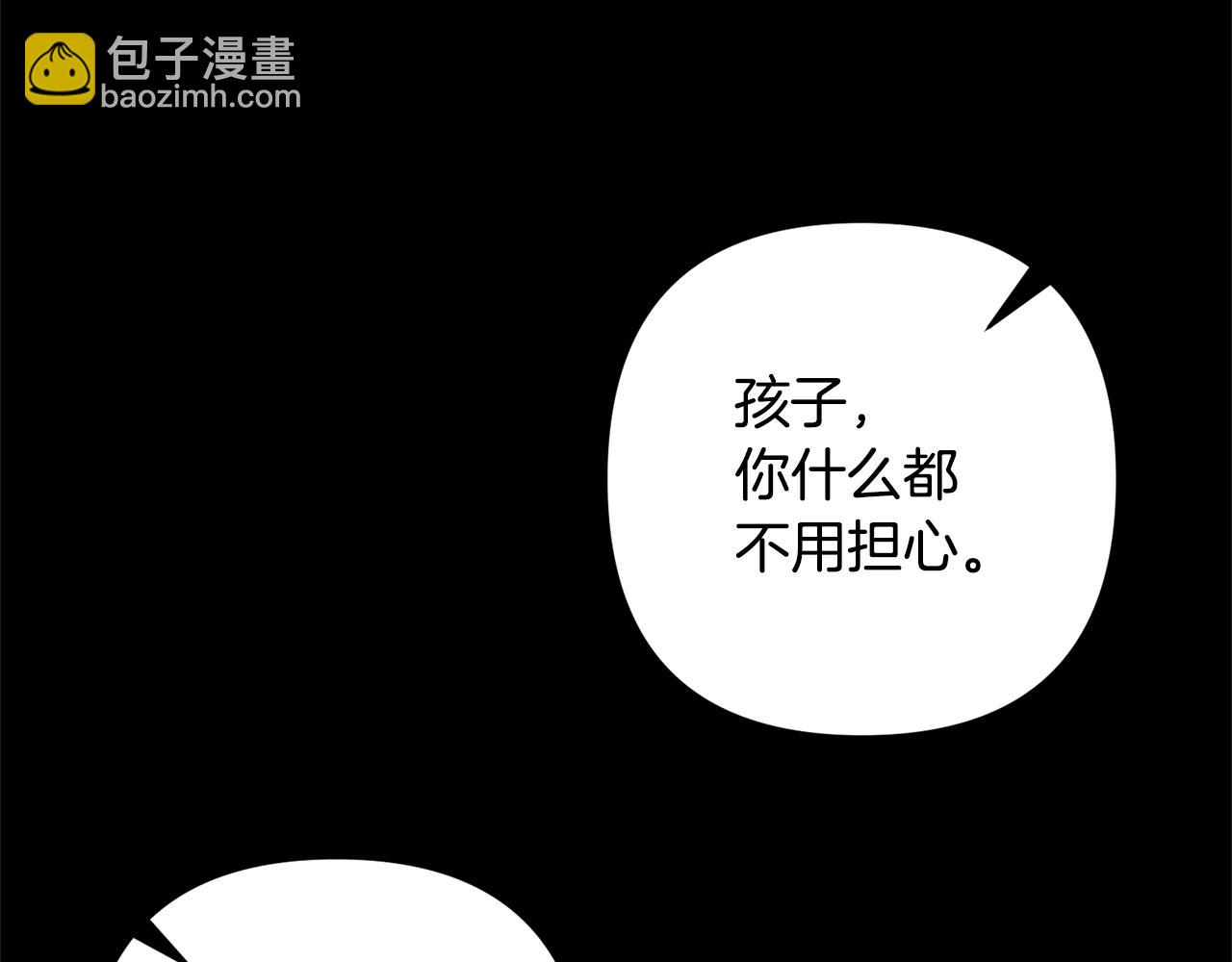 第5话 命中注定的相遇(1/4)-第5话