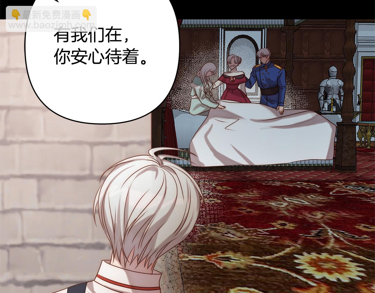 第5话 命中注定的相遇(1/4)-第5话