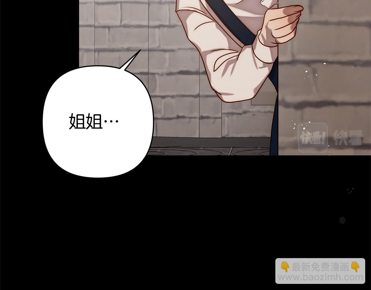 第5话 命中注定的相遇(1/4)-第5话