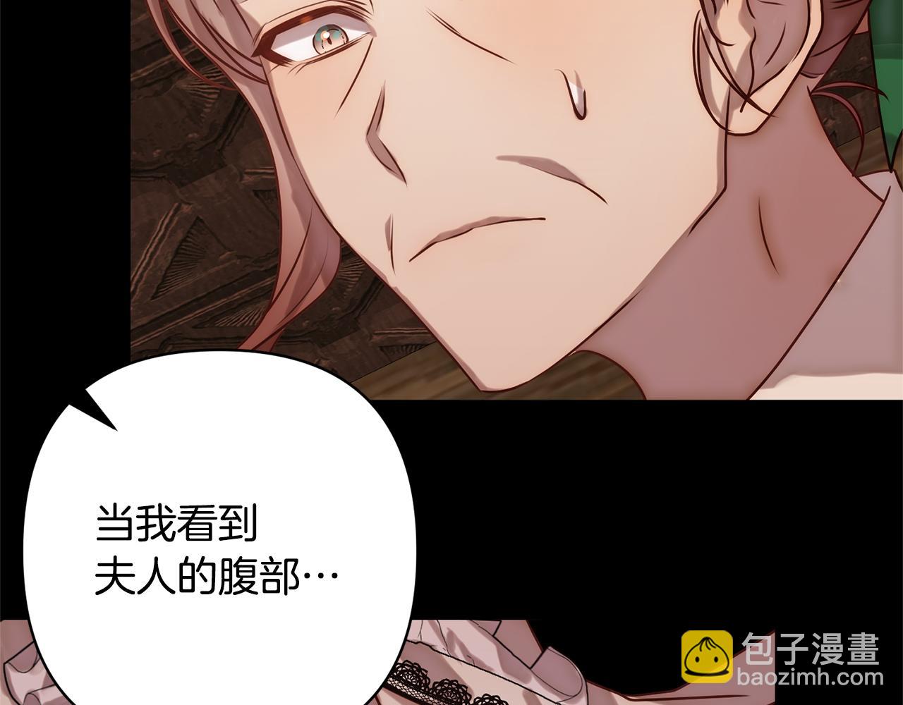 第5话 命中注定的相遇(1/4)-第5话