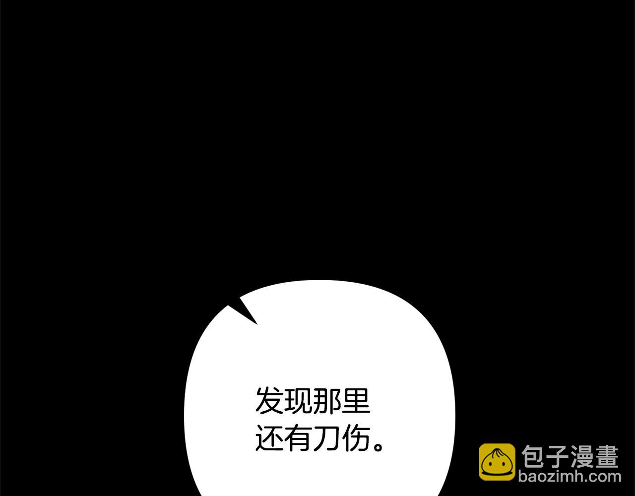 第5话 命中注定的相遇(1/4)-第5话