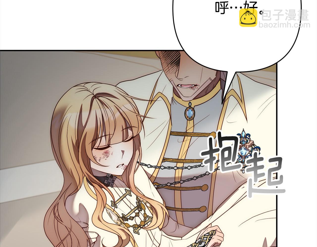 第51话 对抗朗肯！(1/4)-第51话