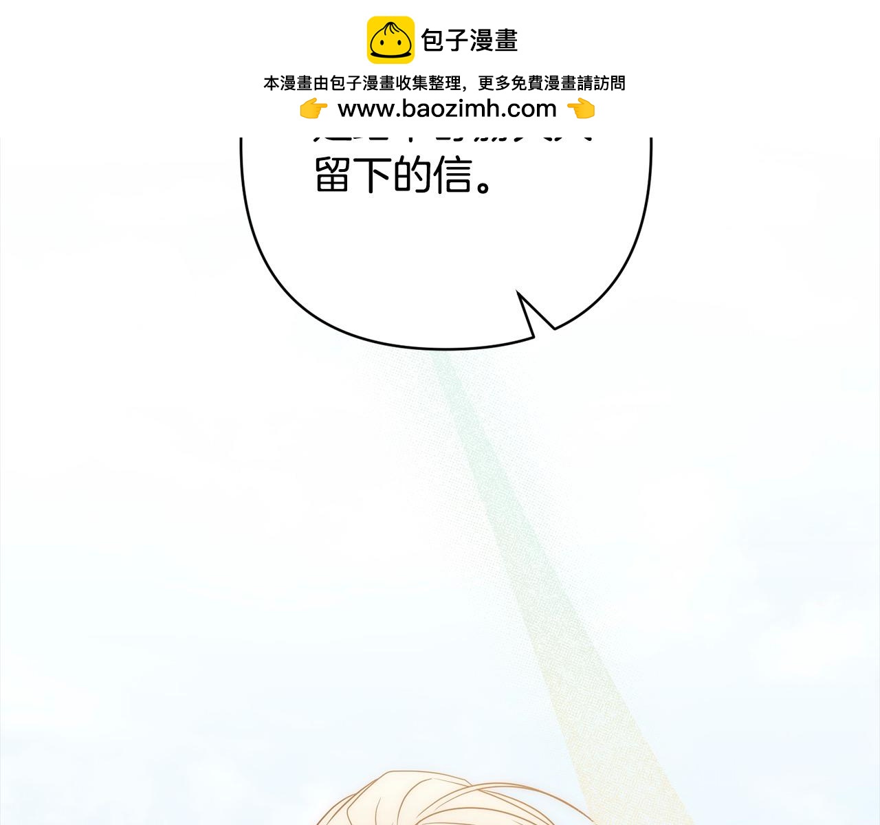 第51话 对抗朗肯！(1/4)-第51话