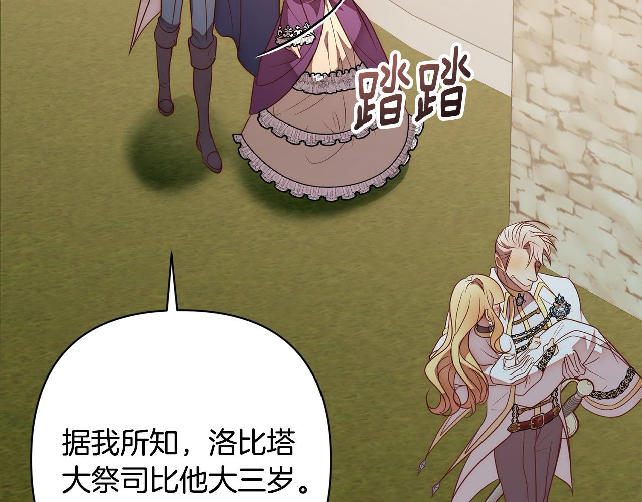 第51话 对抗朗肯！(1/4)-第51话