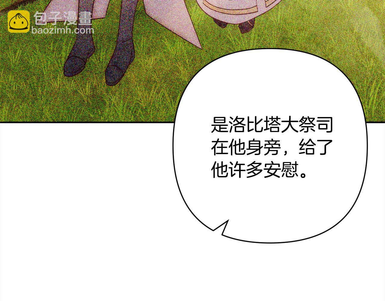 第51话 对抗朗肯！(1/4)-第51话