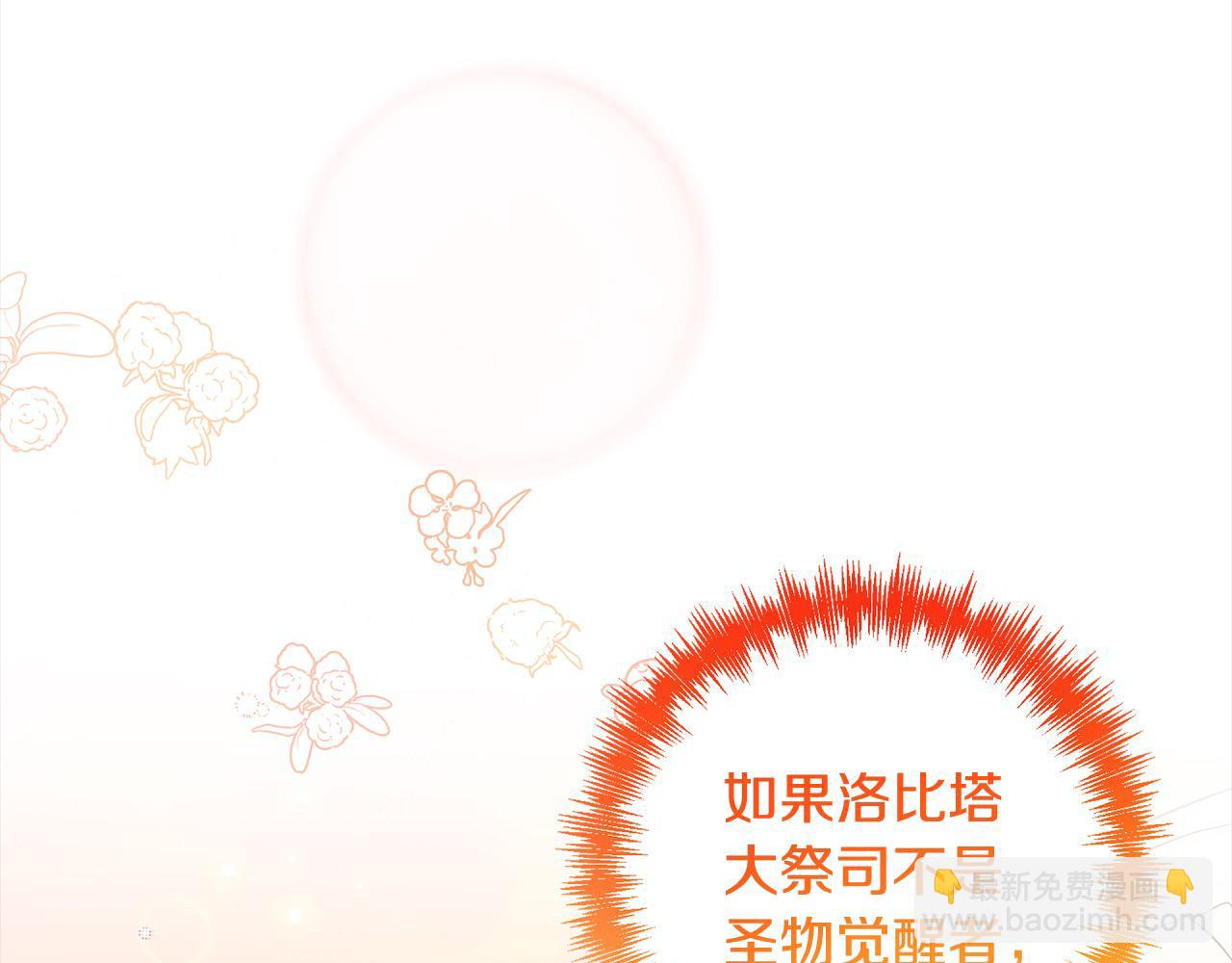 第51话 对抗朗肯！(1/4)-第51话