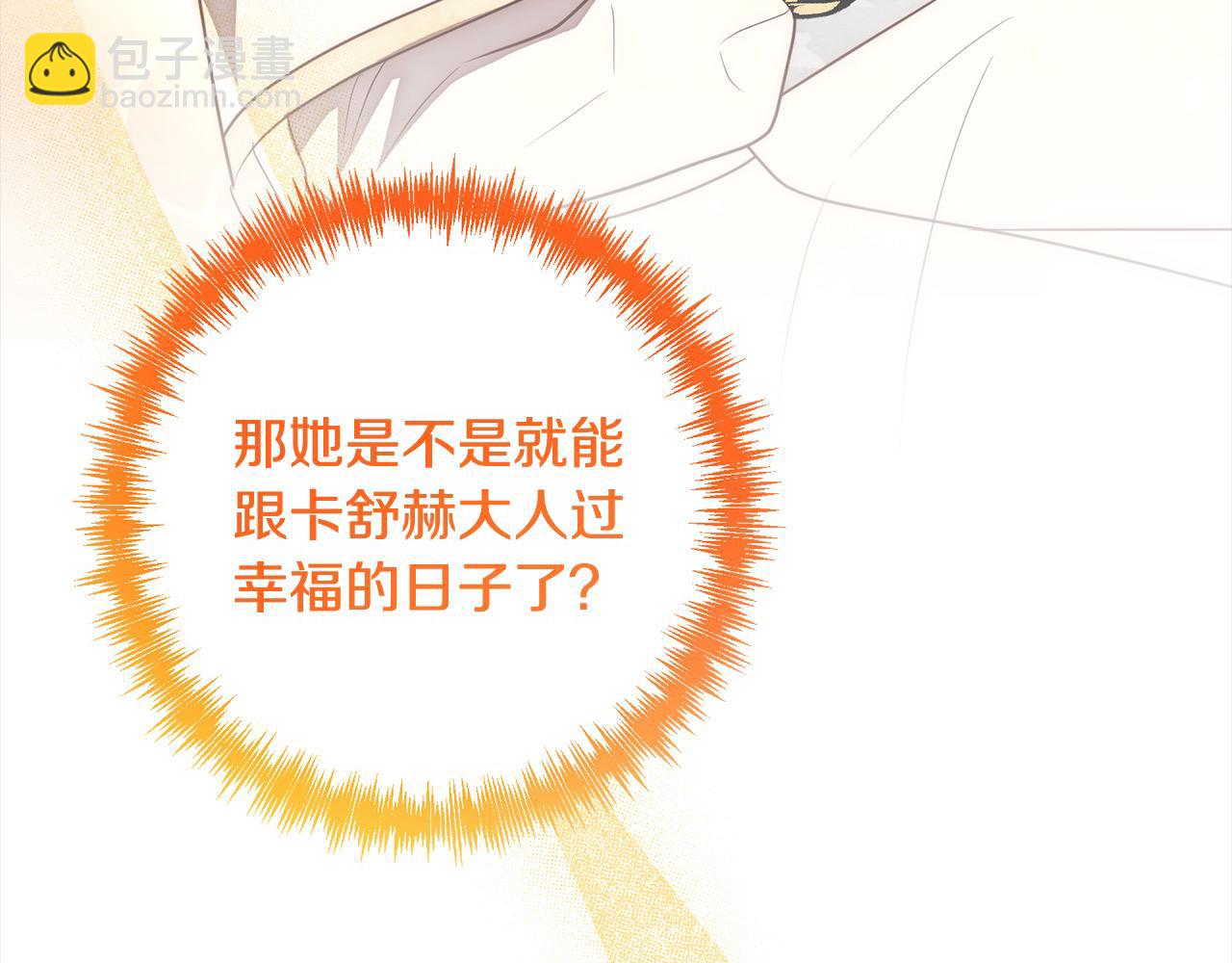 第51话 对抗朗肯！(1/4)-第51话