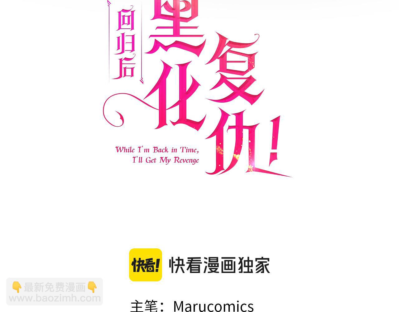 第51话 对抗朗肯！(1/4)-第51话