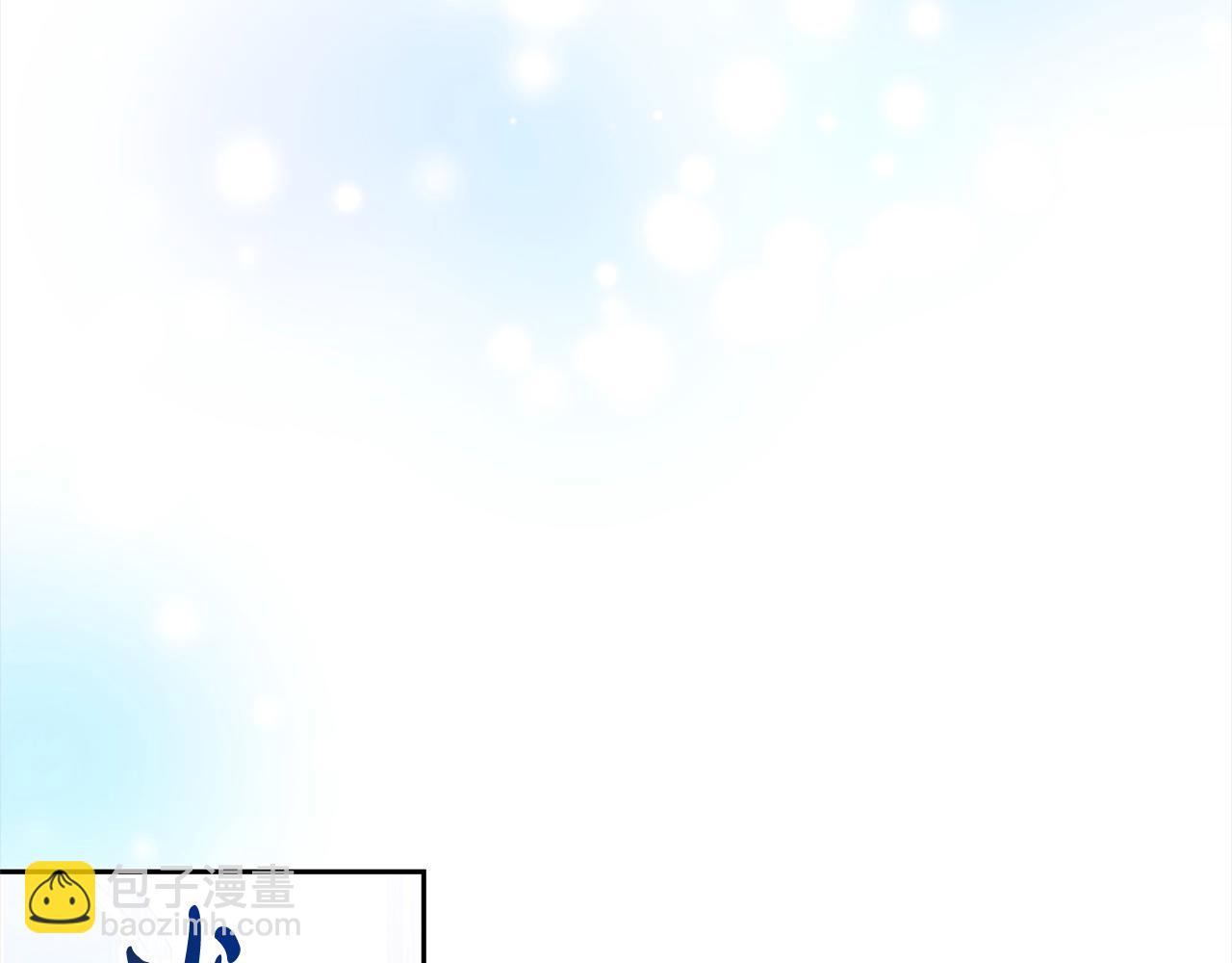 第53话 我们订婚吧！(1/4)-第53话