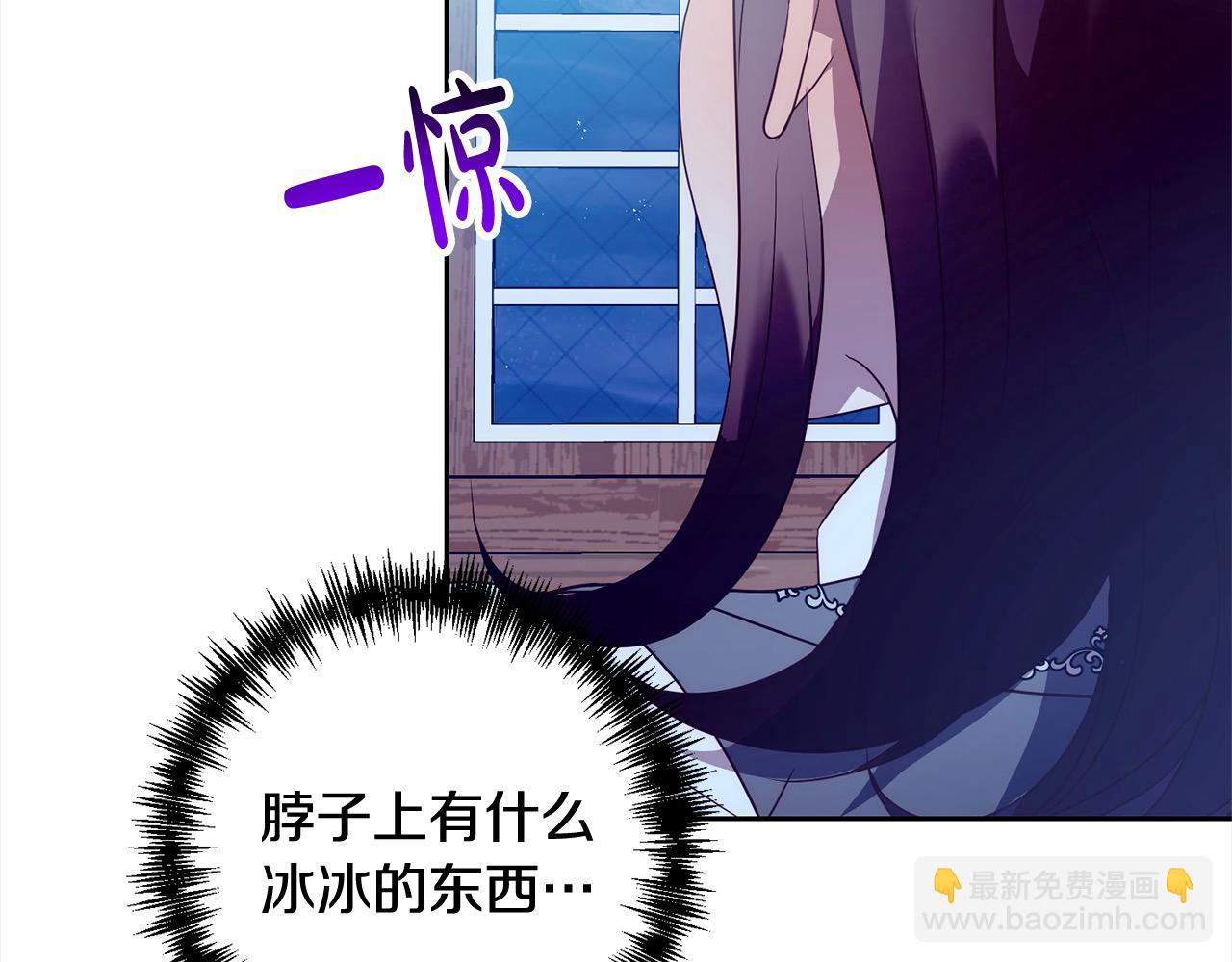 第53话 我们订婚吧！(1/4)-第53话