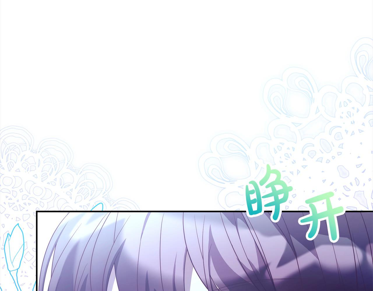 第53话 我们订婚吧！(1/4)-第53话